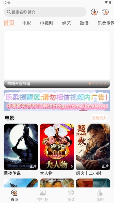 ����Ӱ��TV�� v1.1.8��׿��1