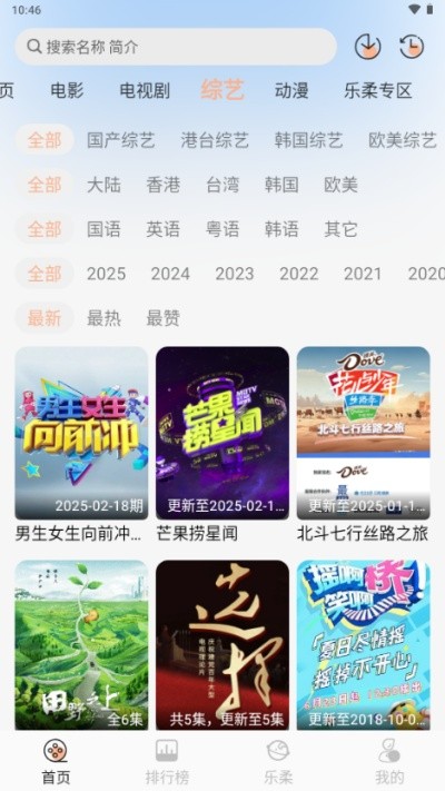 ����Ӱ��TV�� v1.1.8��׿��3