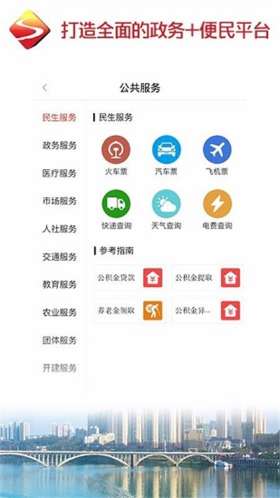 ����ʤapp v4.2.0 ��׿��0
