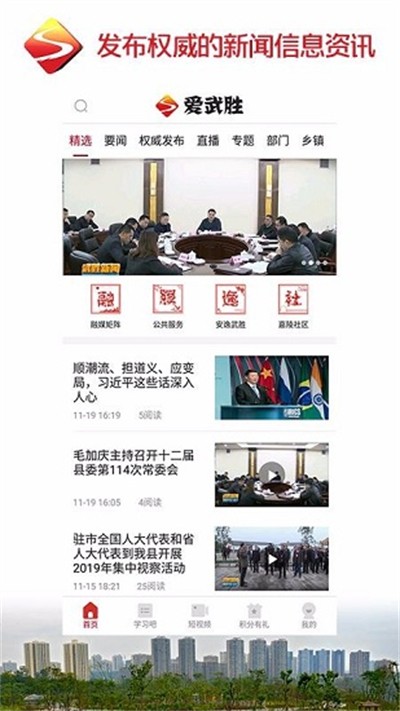 ����ʤapp v4.2.0 ��׿��2