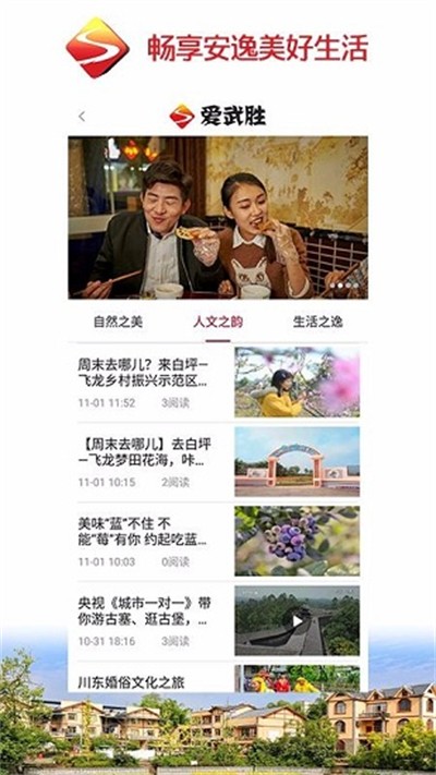 ����ʤapp v4.2.0 ��׿��1