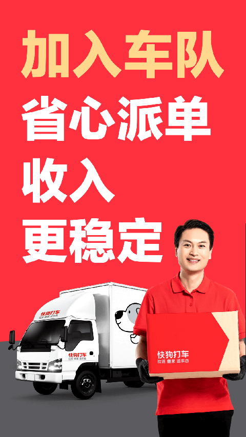 �칷��˾����app v7.6.2��׿��0