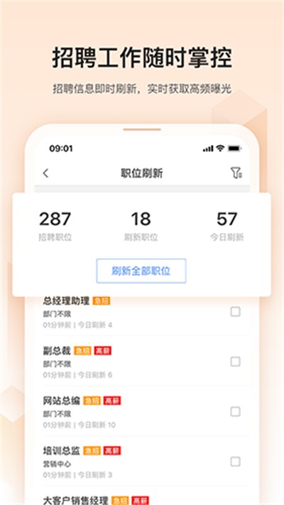 ׿���˲���app v7.19.610 ��׿��1