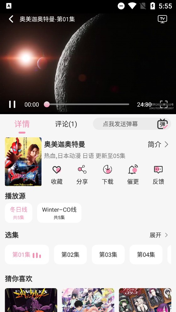 ���ն����ٷ����� v1.3.02