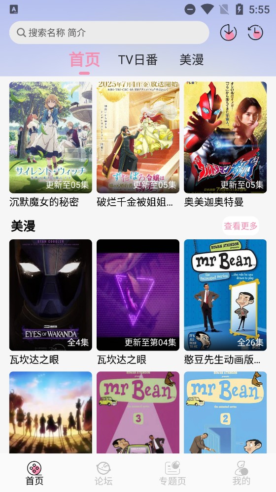 ���ն����ٷ����� v1.3.03