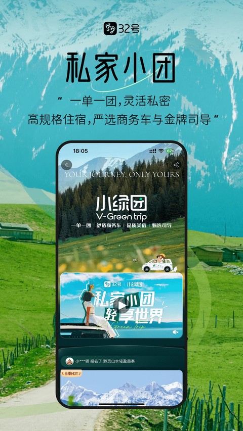 32��app���� v9.3.8��׿��2