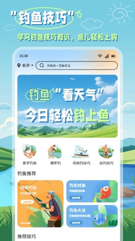 С����ǹٷ��� v1.1��׿��0