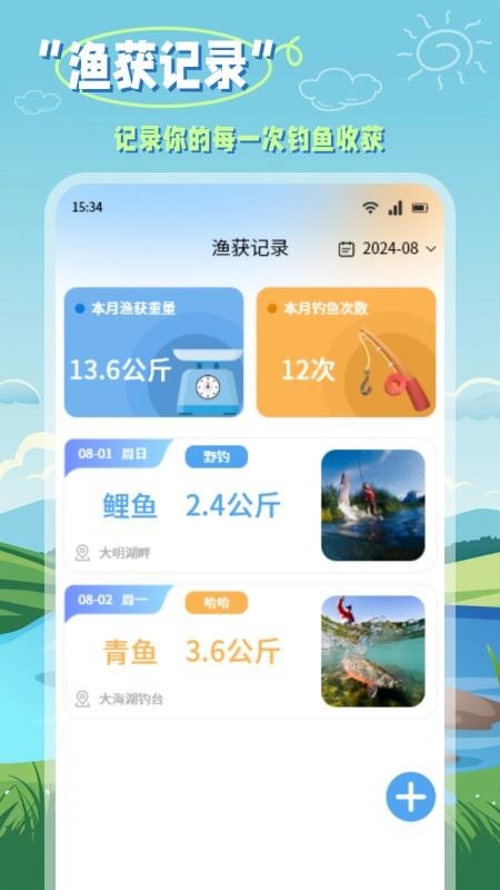 С����ǹٷ��� v1.1��׿��1