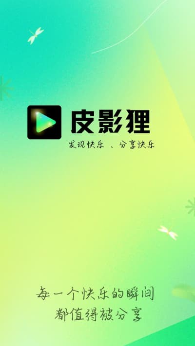 ƤӰ�꼫�ٰ� v5.1.52