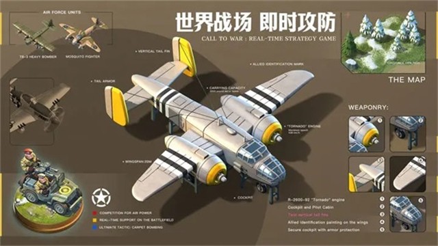 �ҵ�ս�� v2.2645 ��׿��1