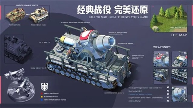 �ҵ�ս�� v2.2645 ��׿��2