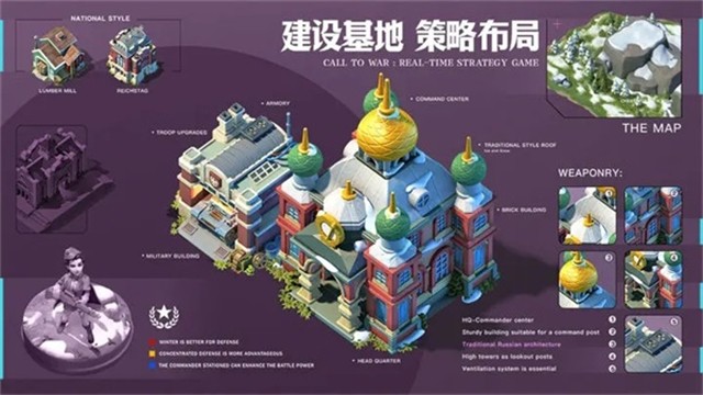 �ҵ�ս�� v2.2645 ��׿��3