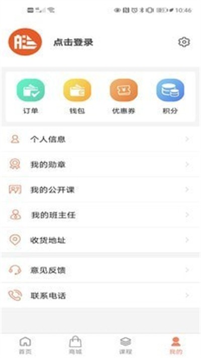 Сͧ��Уapp v5.5.10 ��׿��0