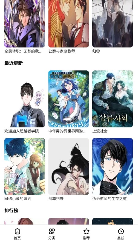 ��Ԫ�����°� v1.0.10