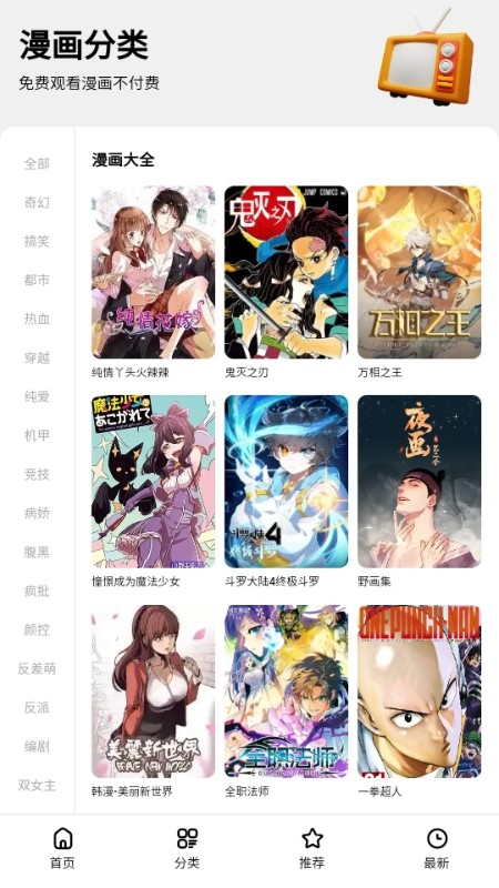 ��Ԫ�����°� v1.0.12