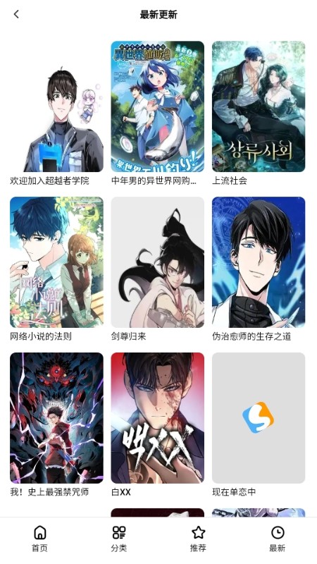 ��Ԫ�����°� v1.0.13