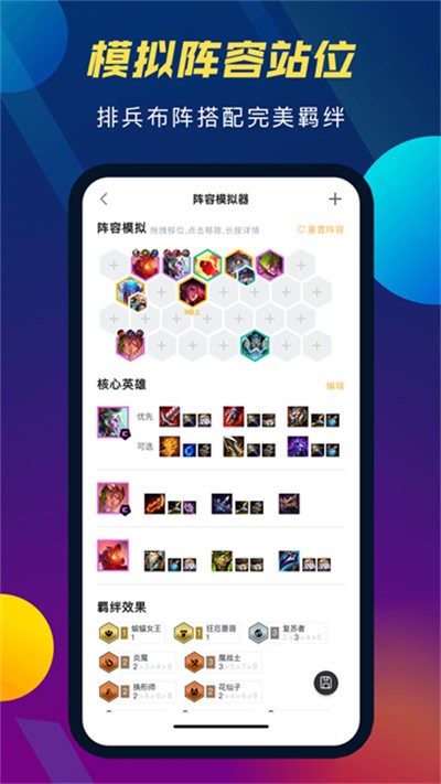 TFT�ƶ���������app v5.6.1 ��׿��0
