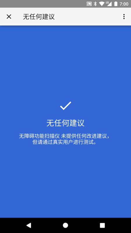 ���ϰ�����ɨ�����ֻ��� v2.4.1.5831322551