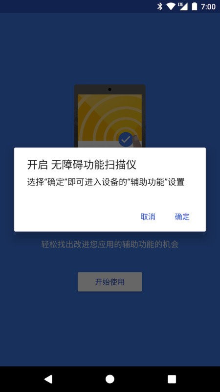 ���ϰ�����ɨ�����ֻ��� v2.4.1.5831322552