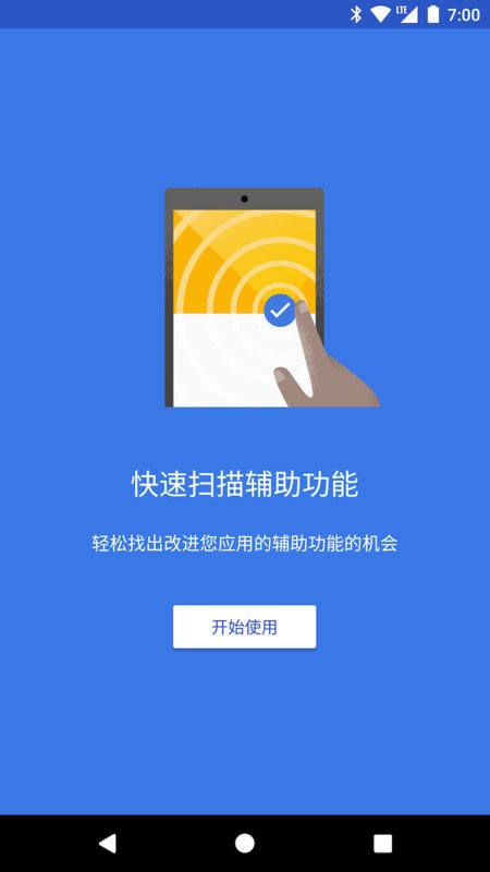 ���ϰ�����ɨ�����ֻ��� v2.4.1.5831322553