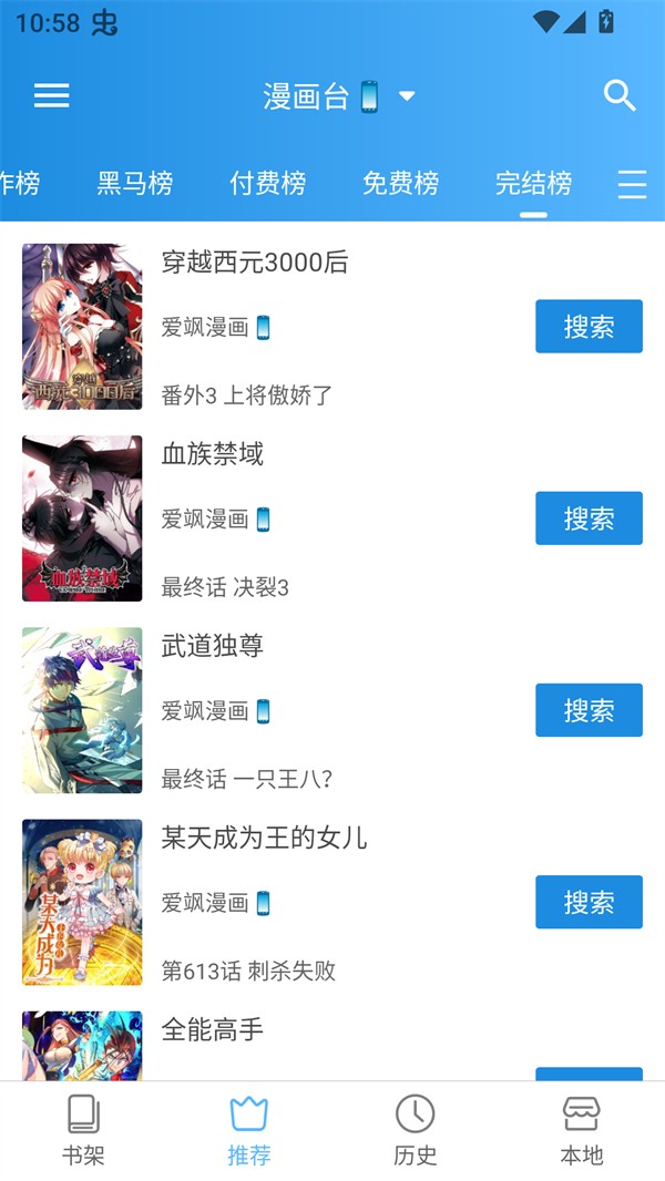 ��ͩ�������°� v24.05.25��׿��0