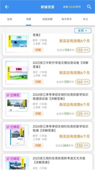 �����app v2.2.5 ��׿��0