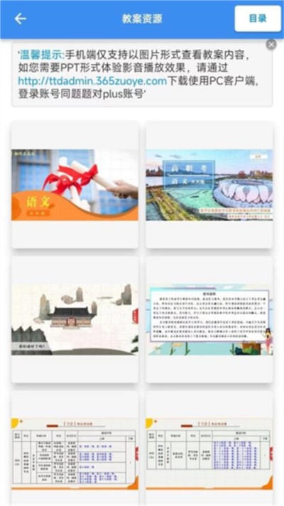 �����app v2.2.5 ��׿��2