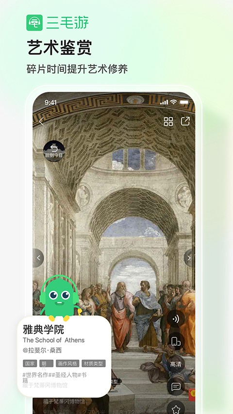 ��ë��App v8.1.6��׿��1