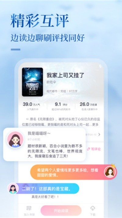 �»��ֶ���ҳ�� v2.2.41