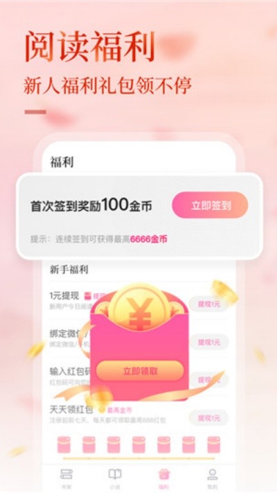 �»��ֶ���ҳ�� v2.2.40