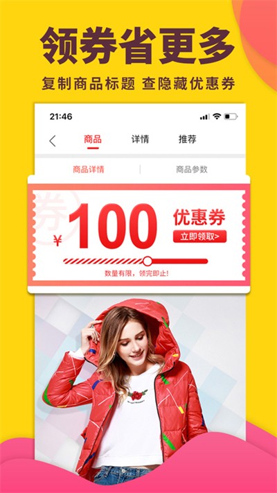 �ֿ�app v4.8.0 ��׿��0