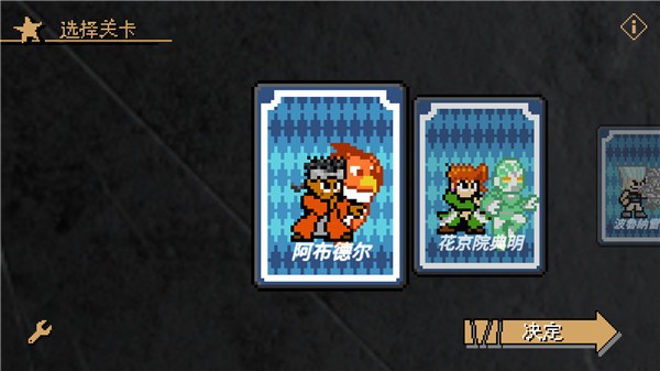 JOJO������ð��X�����2026 v1.28 ��׿��0