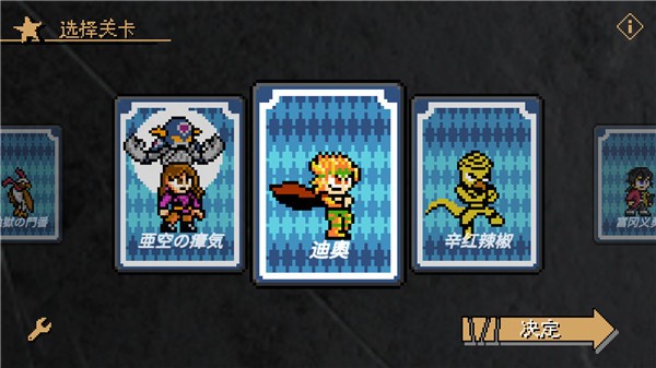 JOJO������ð��X�����2026 v1.28 ��׿��2