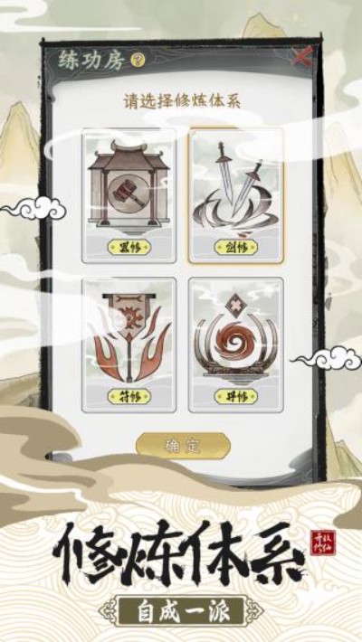 ��һ������������2�������ײ˵� v1.1.6 ��׿��1