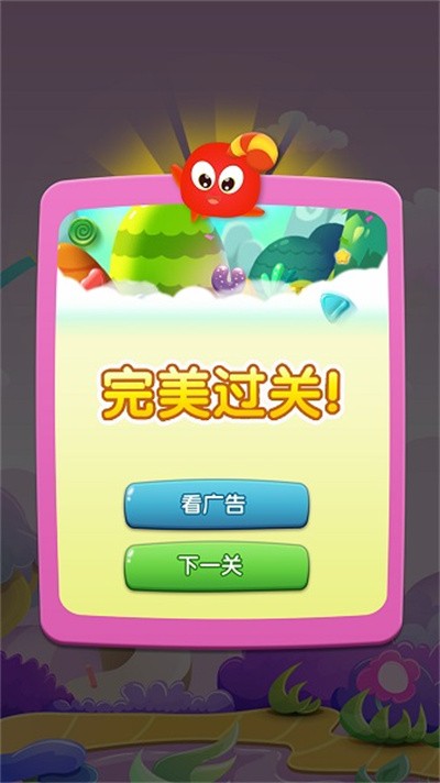 ȫ����������Ϸ v1.0.2 ��׿��3