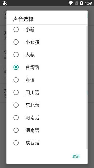 chat������ v7.0.21
