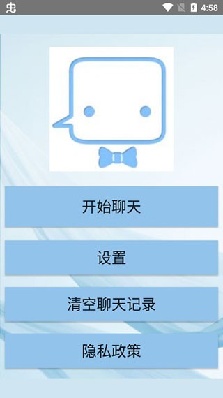 chat������ v7.0.22