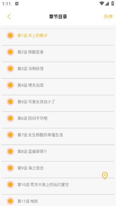 ������ͤ���� v5.051