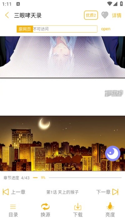 ������ͤ���� v5.052