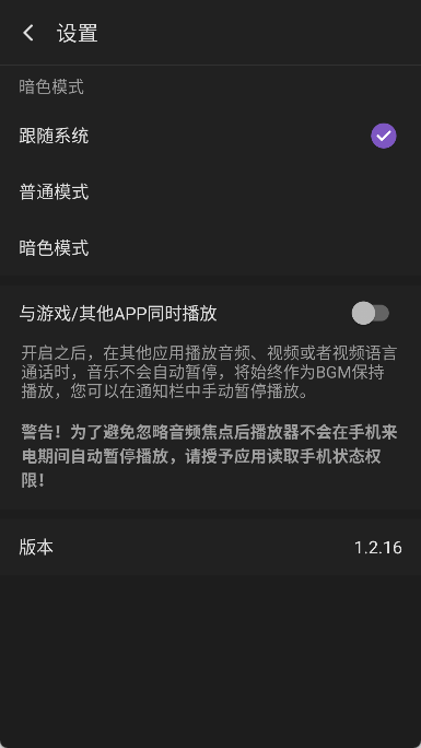 ѩ�����ֲ��������°汾 v1.2.161