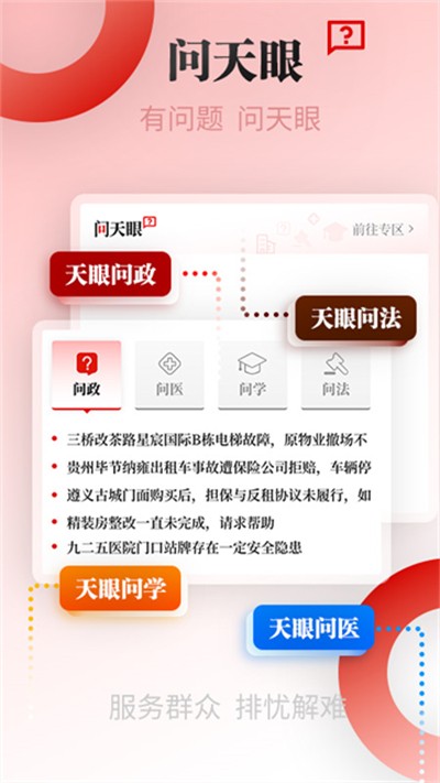 ��������app v7.3.5 ��׿��0