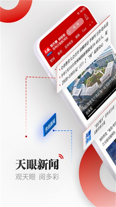 ��������app v7.3.5 ��׿��2