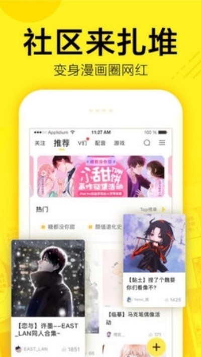 ���������ٷ��� v8.6.6��׿��1