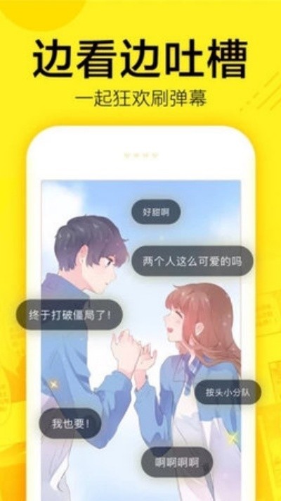 ���������ٷ��� v8.6.6��׿��2