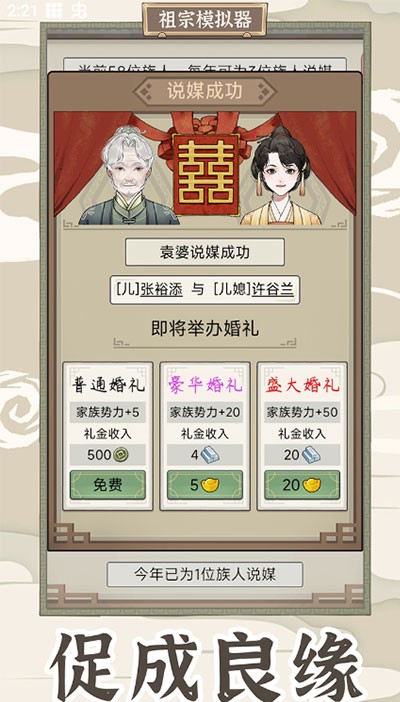 ����ģ������������ v1.0.6 ��׿��2