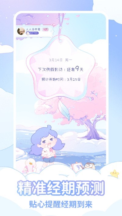 ��������app v2.3.9 ��׿��1