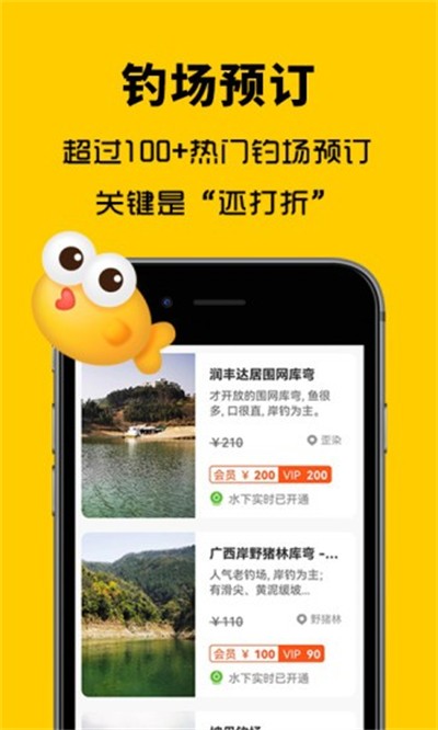 �������app v4.23.3 ��׿��1