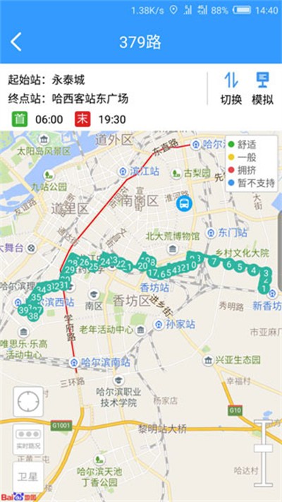 ��������ͨ�������°� v1.4.1 ��׿��1