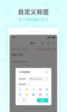 ���ܱ���¼app v1.0.01