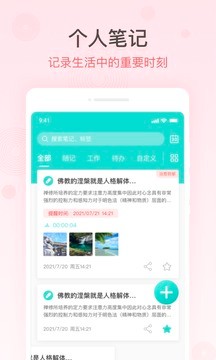 ���ܱ���¼app v1.0.02